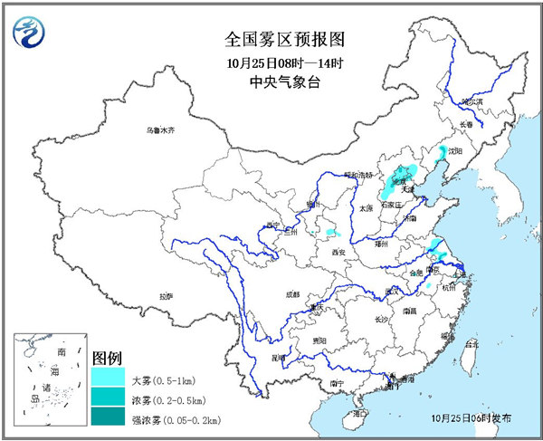 大雾黄色预警 京津冀等地局地有浓雾