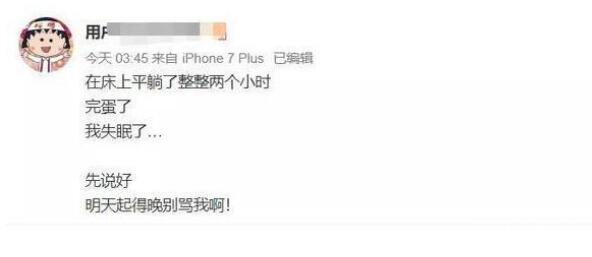 罗志祥与嫩模泳池开party是什么情况 罗志祥周扬青分手了吗