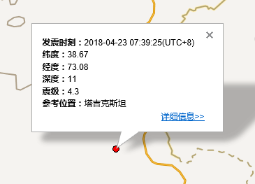 2018年4月23日地震最新情况1