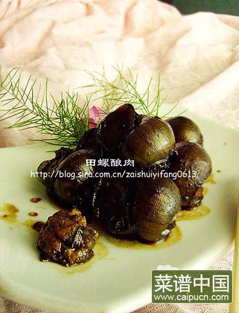 田螺酿肉