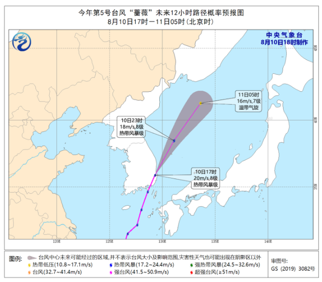今年第6号台风米克拉最新消息2020 米克拉升至强热带风暴级于明早登陆