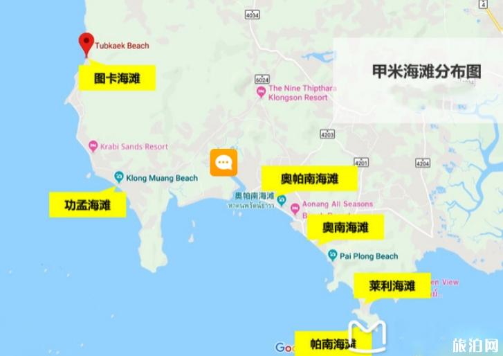 甲米岛封岛时间 甲米岛封岛岛屿有哪些 甲米岛封岛时间 甲米岛封岛岛屿有哪些