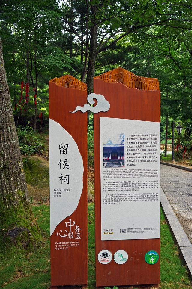 洛阳白云山风景区好玩吗 洛阳白云山风景区怎么样