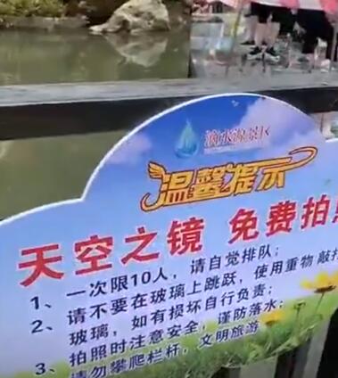 网友吐槽湖南天空之镜景点是怎么回事 网友为什么吐槽湖南天空之镜景点