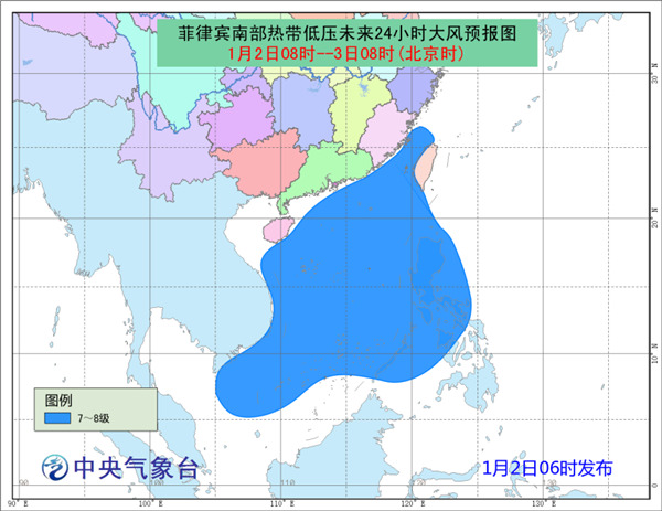 热带低压在菲律宾南部生成 将发展为今年第1号台风