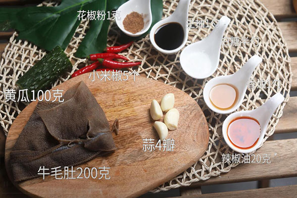 凉拌毛肚的做法 毛肚怎么凉拌