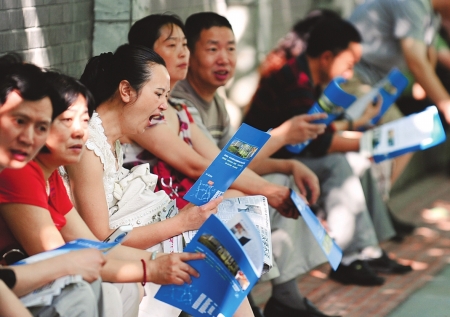 高考考场发复读传单