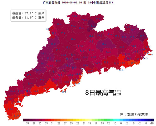9-11日广东主打炎热 偶有雷雨抢镜