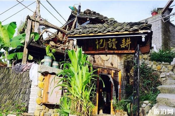 贵州凯里西江苗寨美食攻略 西江千户苗寨耕读记美食好吃吗 贵州凯里西江苗寨美食攻略 西江千户苗寨耕读记美食好吃吗