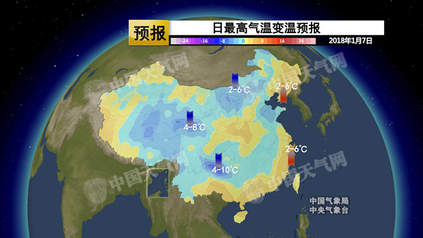 雨雪范围广华南飘雪 湖北安徽现低温冰冻
