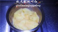 无糖苹果酱的做法步骤9