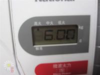 微波版奥尔良鸡翅的做法步骤7