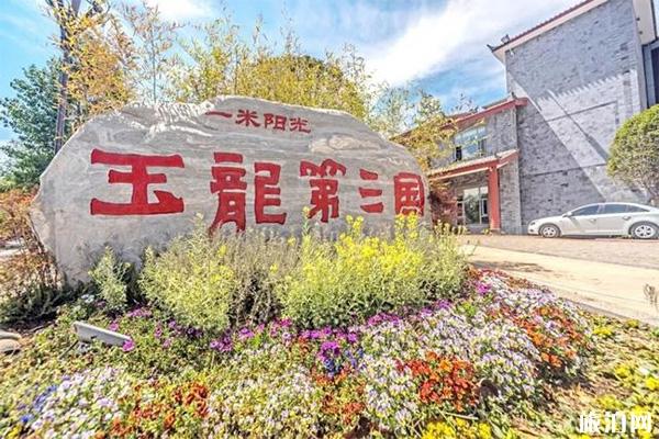 丽江市区有游泳的地方吗 丽江市区有游泳的地方吗