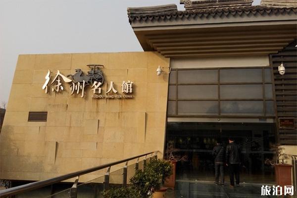 徐州彭祖园有什么好玩的 