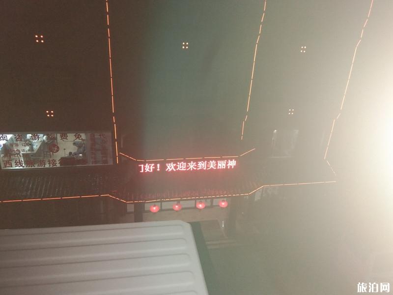 张家界三日游攻略最新