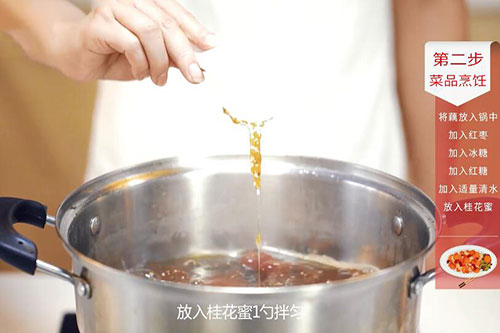 桂花糯米藕的做法 在家怎么做桂花糯米藕