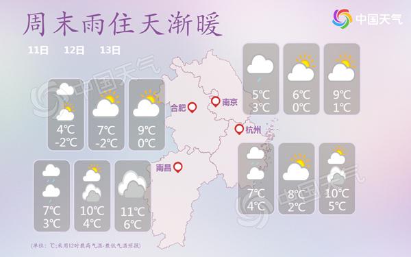 20190110113601286_江西省浙江省安徽省江苏省-水印_副本.jpg