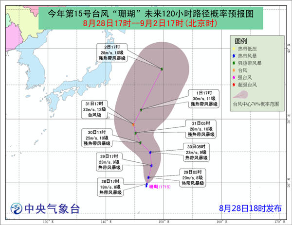 今年第15号台风“珊瑚”生成 未来对我国无影响