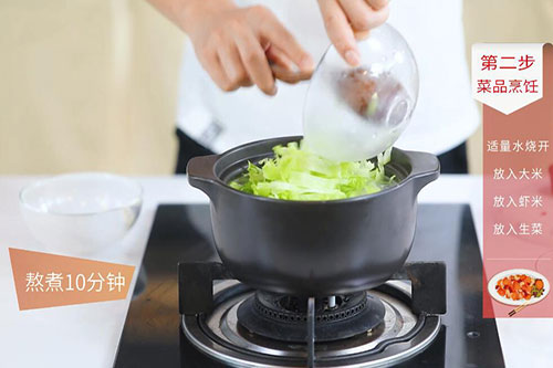 虾米青菜粥的做法 虾米青菜粥怎么做好吃