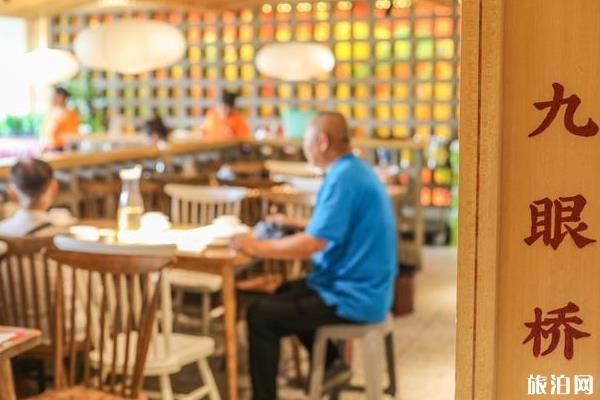 成都宽窄巷子九眼桥旅游美食攻略 成都宽窄巷子九眼桥旅游美食攻略
