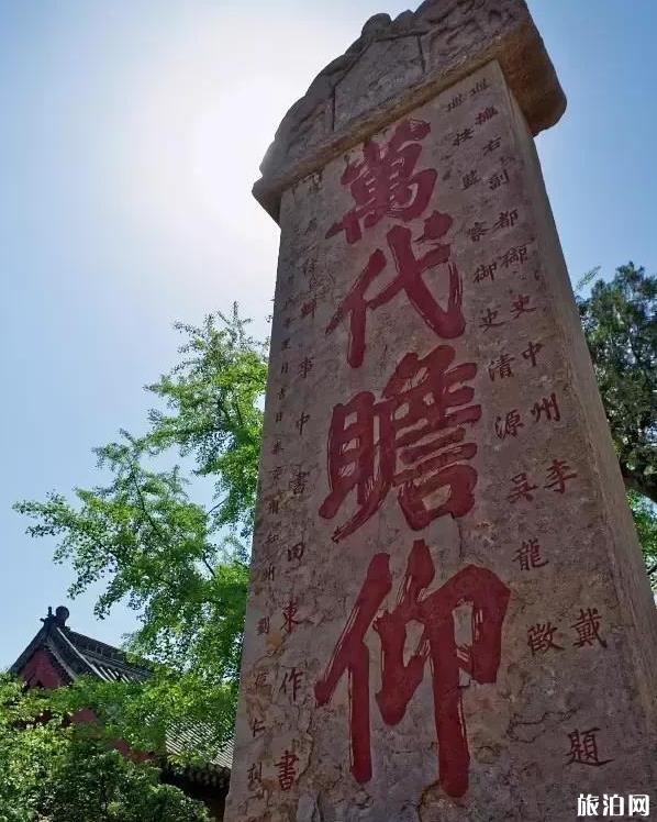 泰山山上有哪些寺庙 泰山寺庙大全 泰山山上有哪些寺庙 泰山寺庙大全