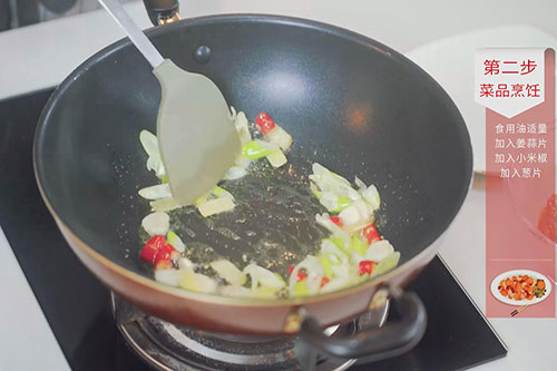火爆腰花的做法 火爆腰花的家常做法介绍