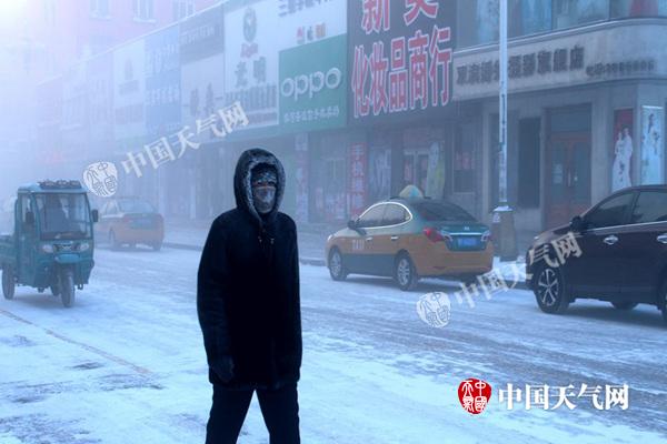 黑龙江遭寒潮漠河现冰雾 哈尔滨最低-35℃或破同期极值