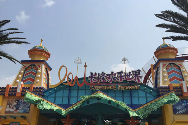 广州哪里好玩 广州有什么好玩的地方