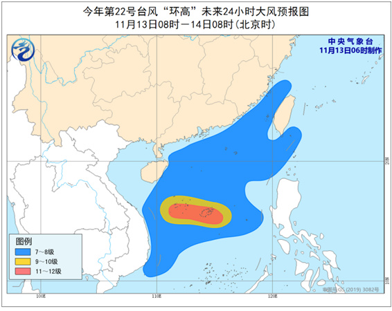 台风蓝色预警：受“环高”及冷空气影响 海南沿海有大风 