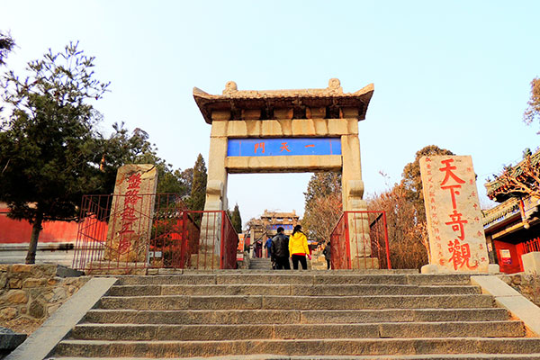 泰山门票价格 泰山在哪里