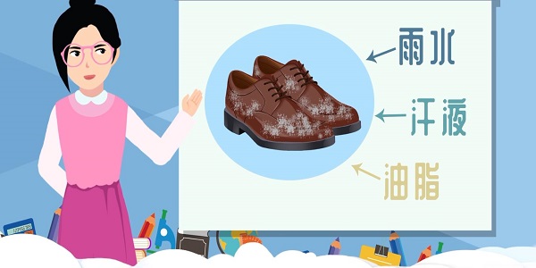 皮鞋发霉怎么处理 皮鞋发霉的原因