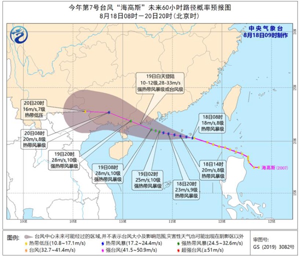 海高斯_副本.jpg