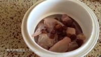 鱼胶炖鸡汤的做法步骤3