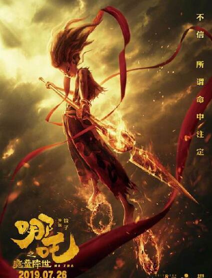 少年的你确定重映是怎么回事 影院确定重映的影片还有哪些