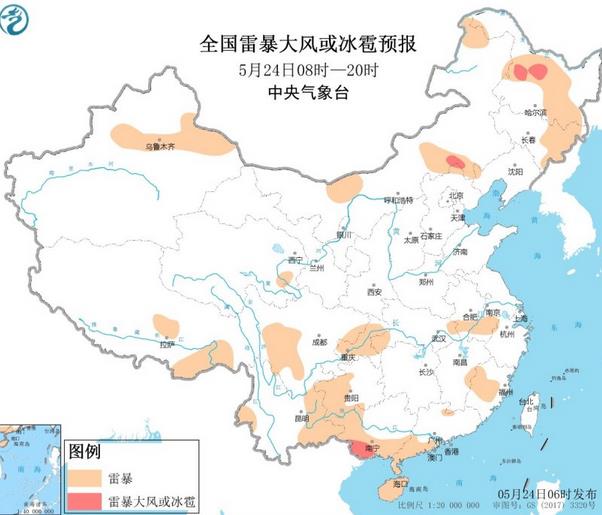 南方多地继续强降雨侵扰 东北华北等谨防大风冰雹袭击