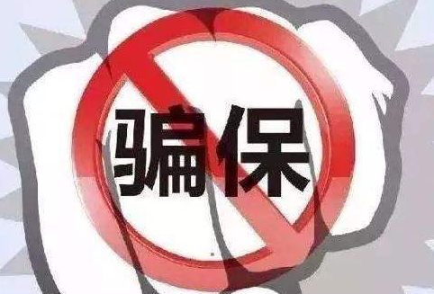父亲为骗保把智障儿子推下海