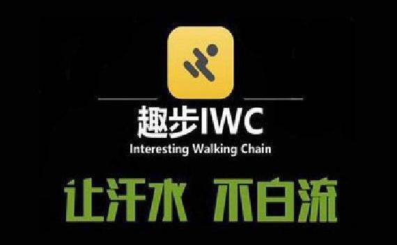 趣步APP被调查是怎么回事 趣步APP为什么被调查