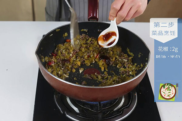 酸菜牛肉末的做法 酸菜牛肉末家常做法