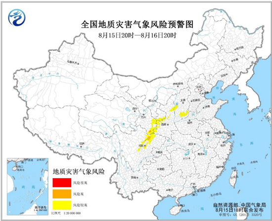 地质灾害气象风险橙色预警 四川甘肃局地地质灾害风险高