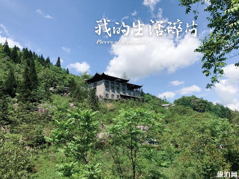 恩施大峡谷两日游路线攻略 恩施大峡谷两天怎么玩