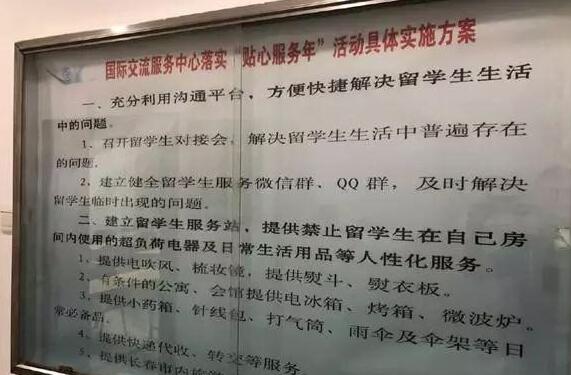 吉大回应叫醒服务是怎么回事 吉大回应叫醒服务内幕是什么