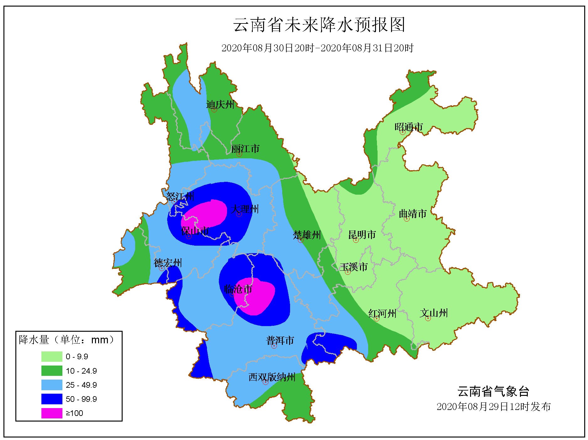 明天滇西北、滇西及滇西南有中到大雨局部暴雨、大暴雨