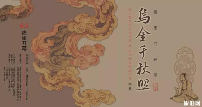 8月上海免费展览+演出时间地点 8月上海免费展览+演出时间地点