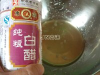鲜山楂蛋糕卷的做法步骤5
