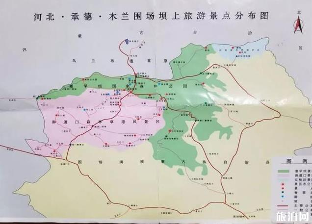 塞罕坝御道口自驾游旅游攻略