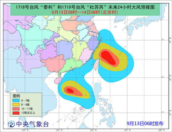 台风橙色预警 双台风致浙江福建等4省局地有暴雨