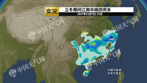 西北最低温连创新低 云贵华南偏冷6℃以上