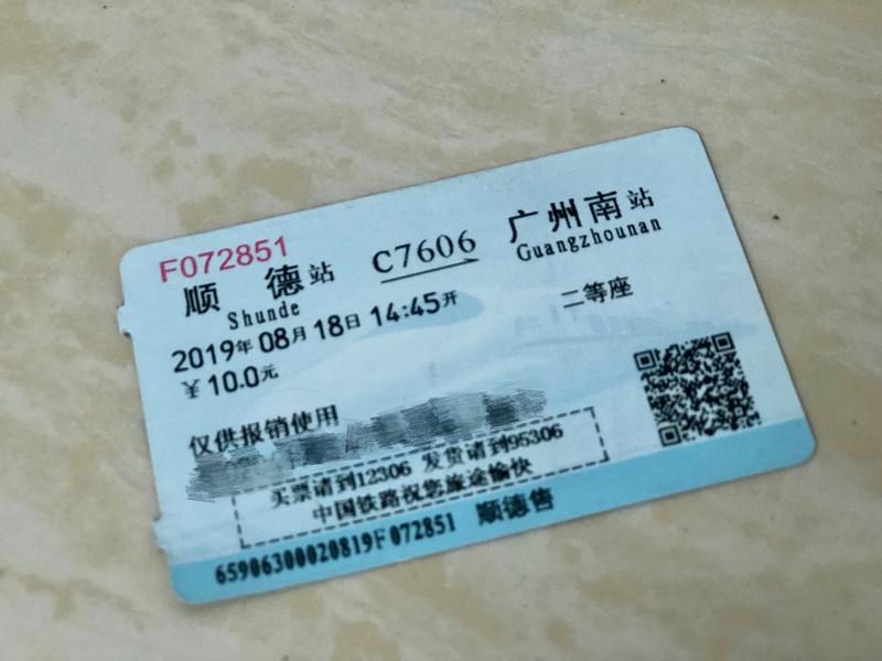 顺德美食攻略 顺德旅游美食推荐