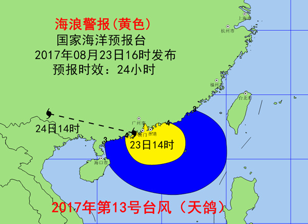 海浪2_副本.jpg