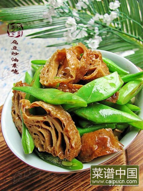 简单家常菜----扁豆炒油素鸡